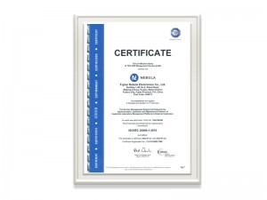 利发国际电子信息技术服务管理体系证书英文版