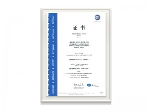 福建利发国际软件技术有限公司ISOIEC27001：2017证书（中文版）